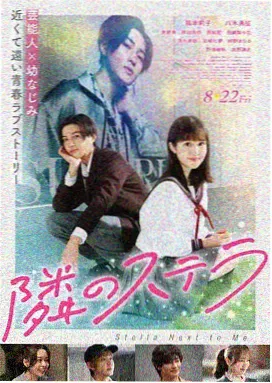 丧服女日本电影 推荐