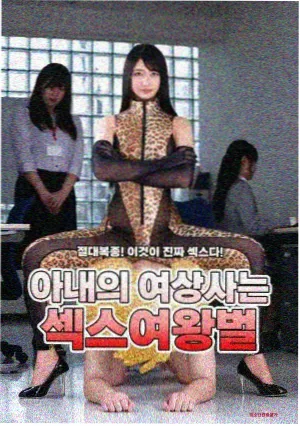 丧服女日本电影 幕后拍摄 资讯